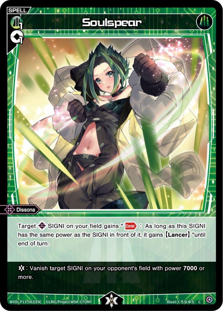 Soulspear, Standard, front